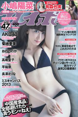 伤疤娘娘